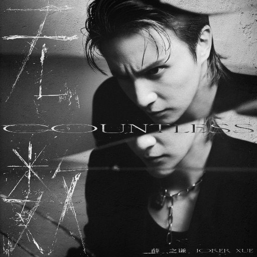 娇妻被黑人狂躁12次
